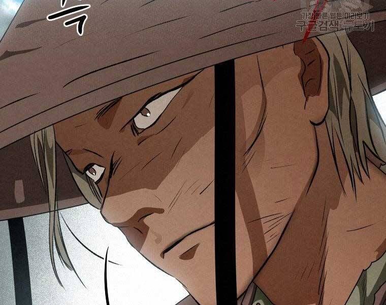 đọc truyện Thời Đại Hoàng Kim Của Thiên Kiếm Chương 26 ảnh 115 tại Thiên Thai Truyện