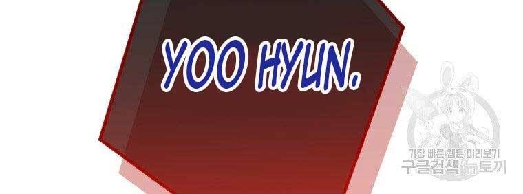 đọc truyện Thời Đại Hoàng Kim Của Thiên Kiếm Chương 26 ảnh 122 tại Thiên Thai Truyện