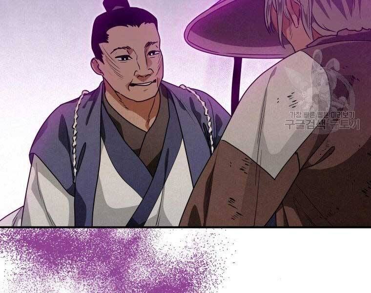 đọc truyện Thời Đại Hoàng Kim Của Thiên Kiếm Chương 26 ảnh 128 tại Thiên Thai Truyện