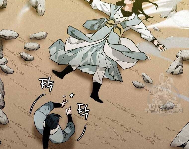 đọc truyện Thời Đại Hoàng Kim Của Thiên Kiếm Chương 26 ảnh 15 tại Thiên Thai Truyện