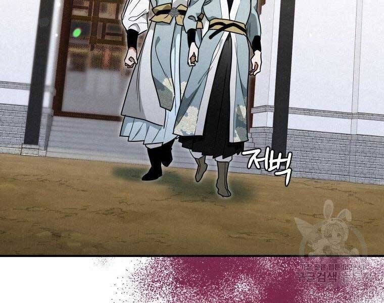 đọc truyện Thời Đại Hoàng Kim Của Thiên Kiếm Chương 26 ảnh 133 tại Thiên Thai Truyện