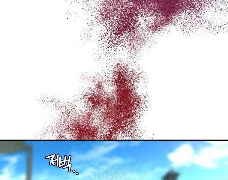 đọc truyện Thời Đại Hoàng Kim Của Thiên Kiếm Chương 26 ảnh 134 tại Thiên Thai Truyện