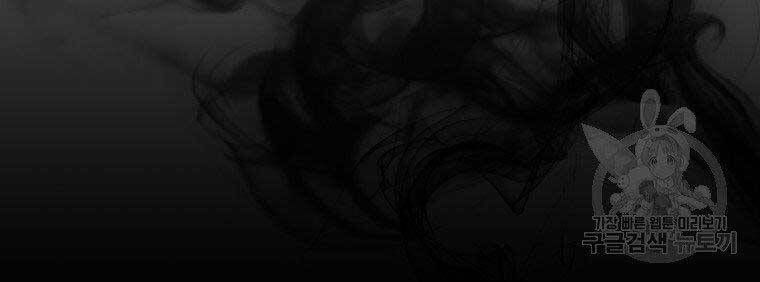 đọc truyện Thời Đại Hoàng Kim Của Thiên Kiếm Chương 26 ảnh 19 tại Thiên Thai Truyện