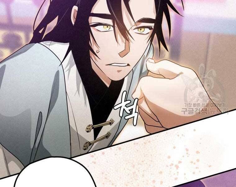 đọc truyện Thời Đại Hoàng Kim Của Thiên Kiếm Chương 26 ảnh 23 tại Thiên Thai Truyện