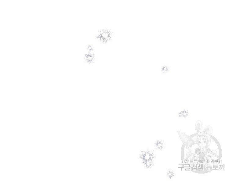 đọc truyện Thời Đại Hoàng Kim Của Thiên Kiếm Chương 26 ảnh 30 tại Thiên Thai Truyện