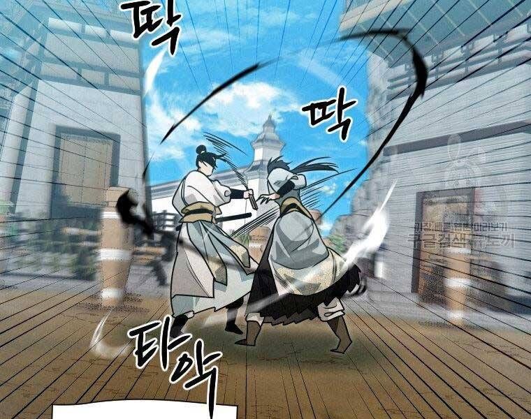 đọc truyện Thời Đại Hoàng Kim Của Thiên Kiếm Chương 26 ảnh 34 tại Thiên Thai Truyện