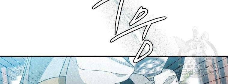 đọc truyện Thời Đại Hoàng Kim Của Thiên Kiếm Chương 26 ảnh 36 tại Thiên Thai Truyện