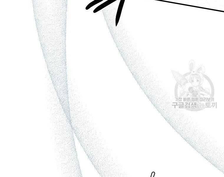 đọc truyện Thời Đại Hoàng Kim Của Thiên Kiếm Chương 26 ảnh 40 tại Thiên Thai Truyện