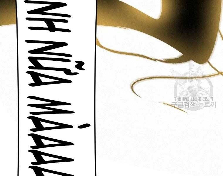 đọc truyện Thời Đại Hoàng Kim Của Thiên Kiếm Chương 26 ảnh 6 tại Thiên Thai Truyện