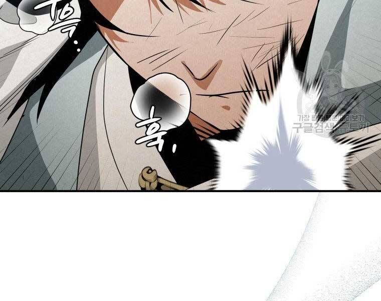 đọc truyện Thời Đại Hoàng Kim Của Thiên Kiếm Chương 26 ảnh 42 tại Thiên Thai Truyện