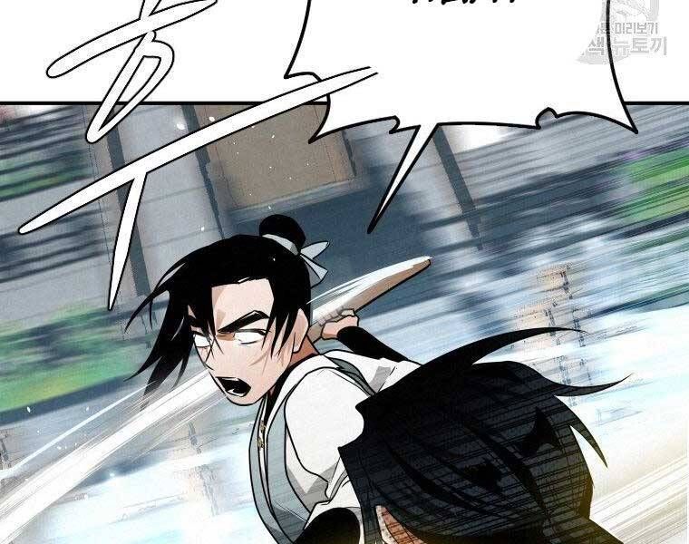 đọc truyện Thời Đại Hoàng Kim Của Thiên Kiếm Chương 26 ảnh 46 tại Thiên Thai Truyện