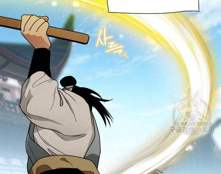 đọc truyện Thời Đại Hoàng Kim Của Thiên Kiếm Chương 26 ảnh 49 tại Thiên Thai Truyện