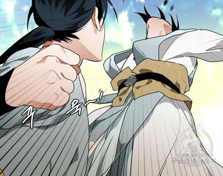 đọc truyện Thời Đại Hoàng Kim Của Thiên Kiếm Chương 26 ảnh 64 tại Thiên Thai Truyện