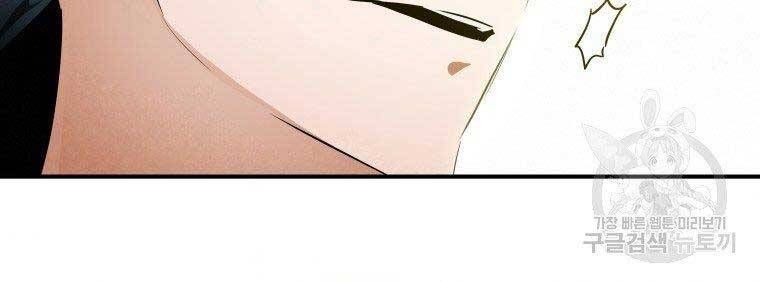 đọc truyện Thời Đại Hoàng Kim Của Thiên Kiếm Chương 26 ảnh 70 tại Thiên Thai Truyện