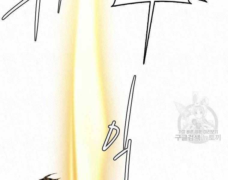 đọc truyện Thời Đại Hoàng Kim Của Thiên Kiếm Chương 26 ảnh 73 tại Thiên Thai Truyện