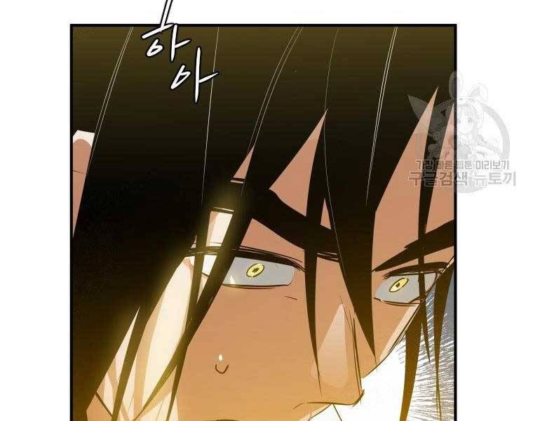 đọc truyện Thời Đại Hoàng Kim Của Thiên Kiếm Chương 26 ảnh 77 tại Thiên Thai Truyện