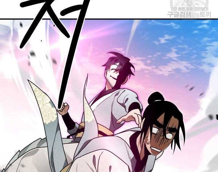 đọc truyện Thời Đại Hoàng Kim Của Thiên Kiếm Chương 26 ảnh 81 tại Thiên Thai Truyện