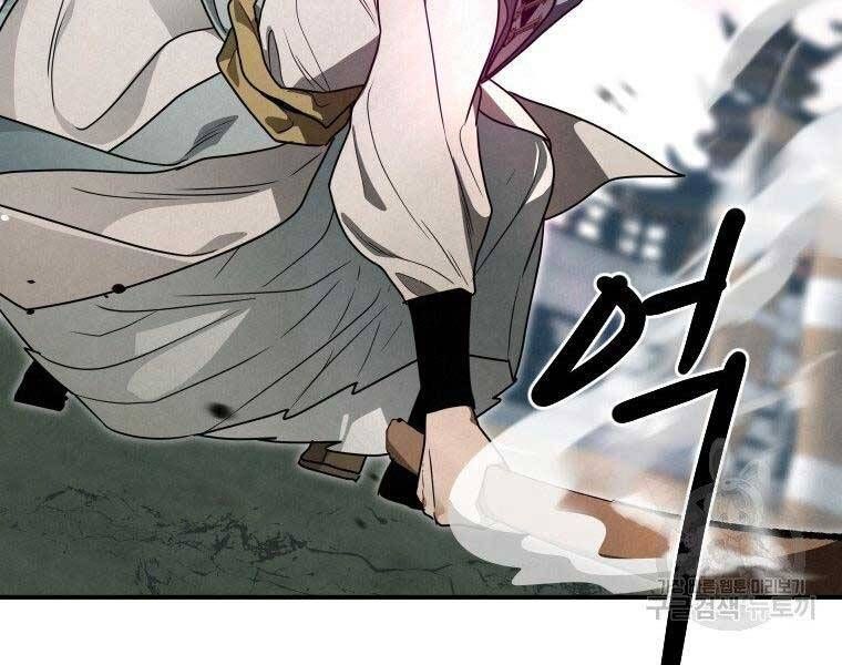 đọc truyện Thời Đại Hoàng Kim Của Thiên Kiếm Chương 26 ảnh 82 tại Thiên Thai Truyện