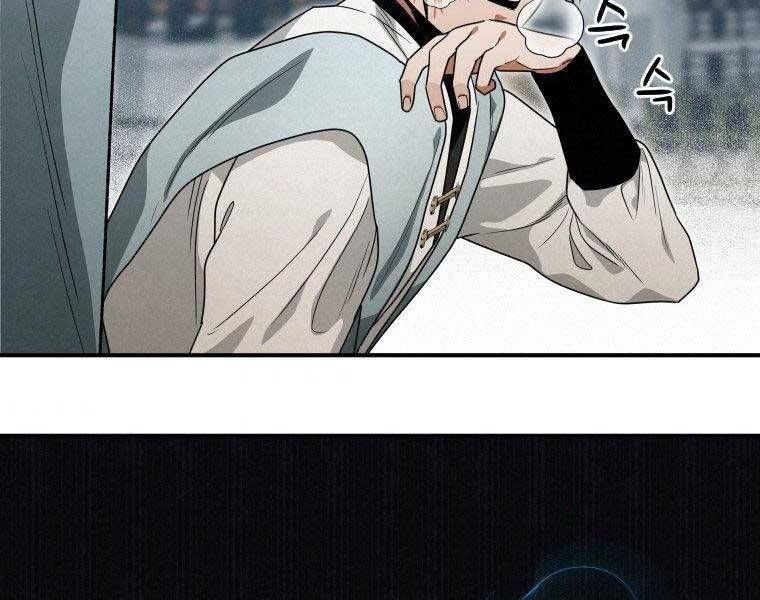 đọc truyện Thời Đại Hoàng Kim Của Thiên Kiếm Chương 26 ảnh 87 tại Thiên Thai Truyện