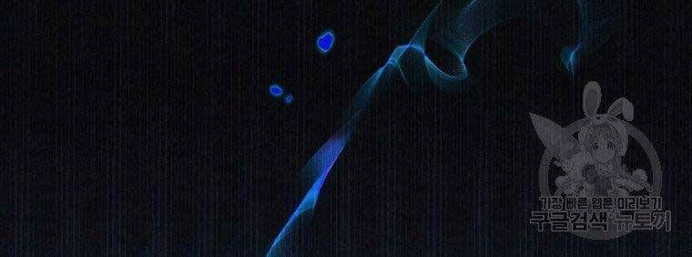 đọc truyện Thời Đại Hoàng Kim Của Thiên Kiếm Chương 26 ảnh 88 tại Thiên Thai Truyện