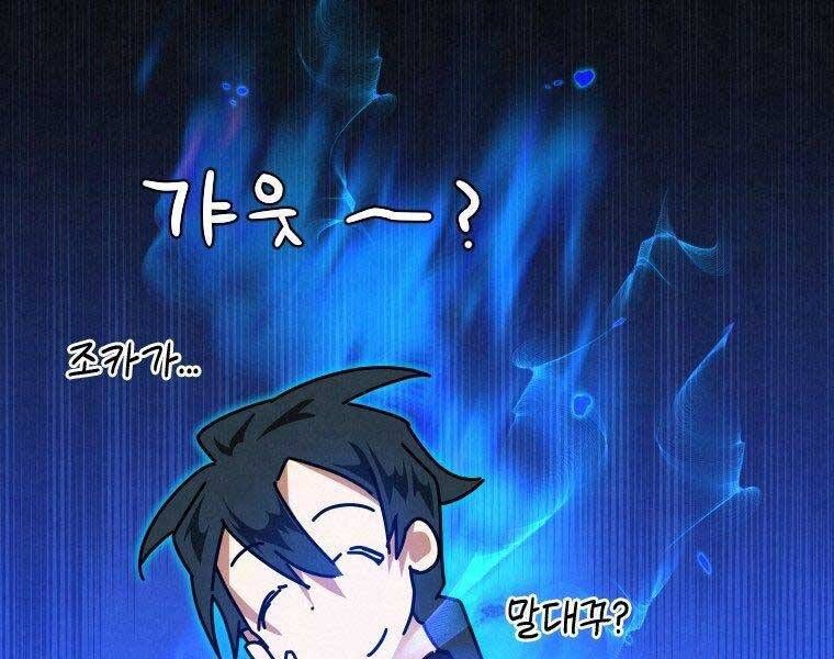 đọc truyện Thời Đại Hoàng Kim Của Thiên Kiếm Chương 26 ảnh 89 tại Thiên Thai Truyện