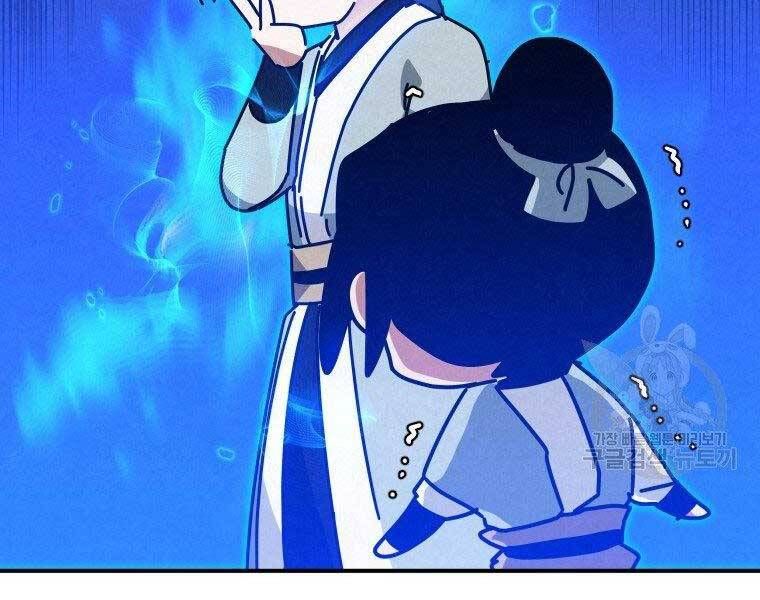 đọc truyện Thời Đại Hoàng Kim Của Thiên Kiếm Chương 26 ảnh 90 tại Thiên Thai Truyện