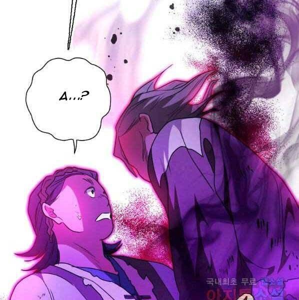 đọc truyện Thời Đại Hoàng Kim Của Thiên Kiếm Chương 27 ảnh 102 tại Thiên Thai Truyện