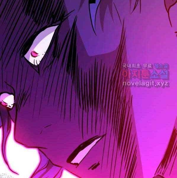 đọc truyện Thời Đại Hoàng Kim Của Thiên Kiếm Chương 27 ảnh 110 tại Thiên Thai Truyện