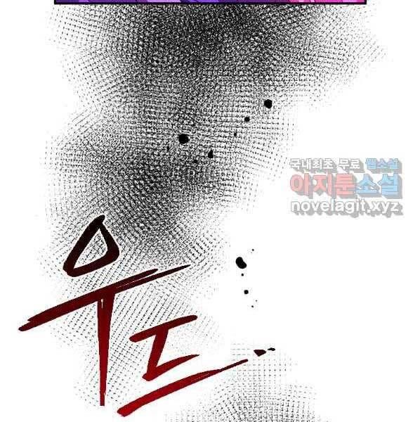 đọc truyện Thời Đại Hoàng Kim Của Thiên Kiếm Chương 27 ảnh 113 tại Thiên Thai Truyện