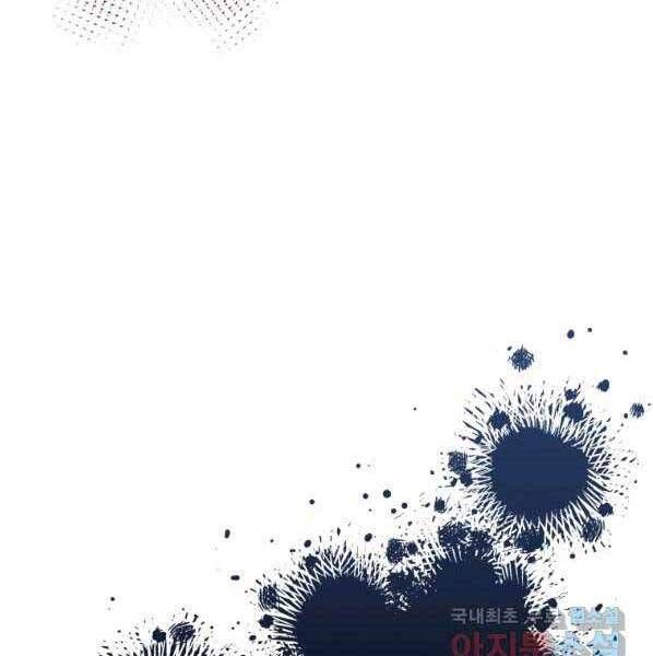 đọc truyện Thời Đại Hoàng Kim Của Thiên Kiếm Chương 27 ảnh 120 tại Thiên Thai Truyện