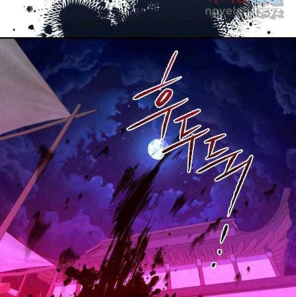 đọc truyện Thời Đại Hoàng Kim Của Thiên Kiếm Chương 27 ảnh 121 tại Thiên Thai Truyện