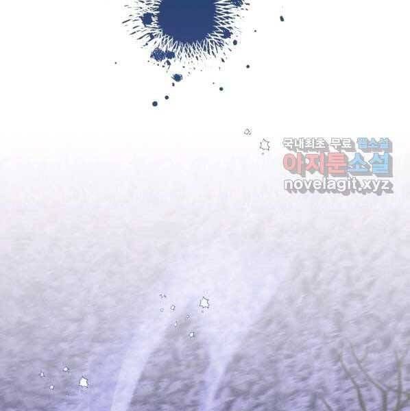 đọc truyện Thời Đại Hoàng Kim Của Thiên Kiếm Chương 27 ảnh 124 tại Thiên Thai Truyện