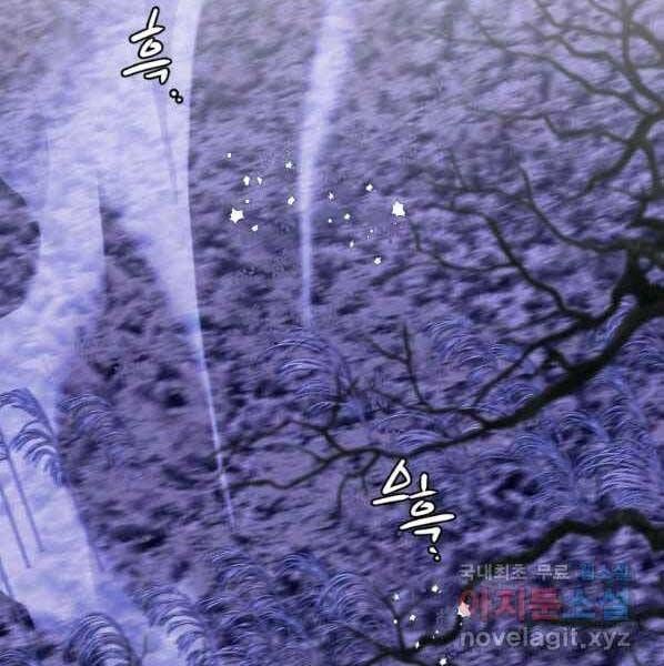 đọc truyện Thời Đại Hoàng Kim Của Thiên Kiếm Chương 27 ảnh 125 tại Thiên Thai Truyện