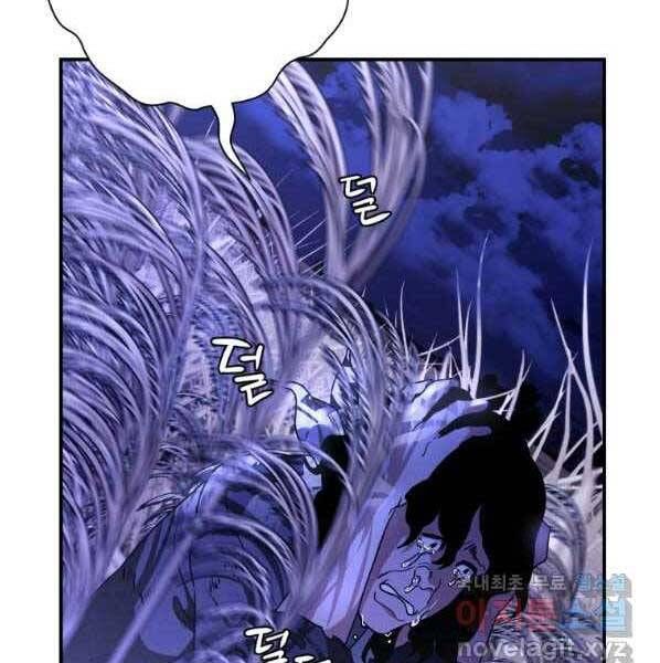 đọc truyện Thời Đại Hoàng Kim Của Thiên Kiếm Chương 27 ảnh 128 tại Thiên Thai Truyện