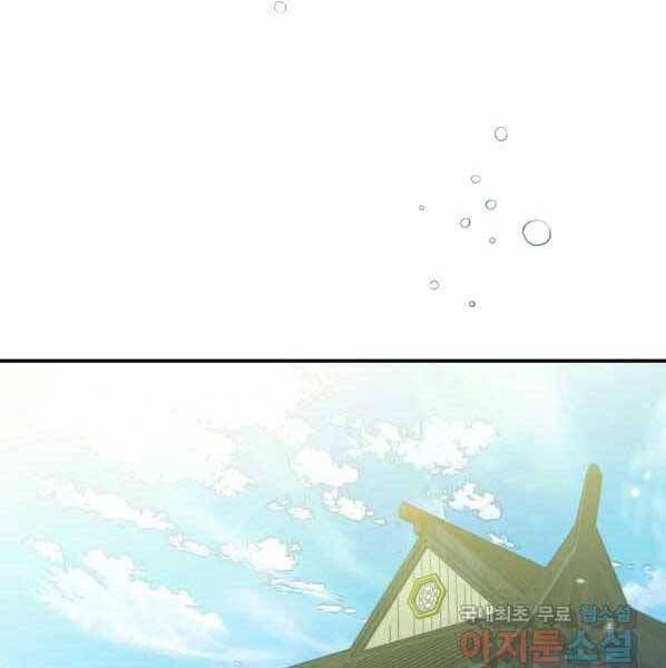 đọc truyện Thời Đại Hoàng Kim Của Thiên Kiếm Chương 27 ảnh 134 tại Thiên Thai Truyện