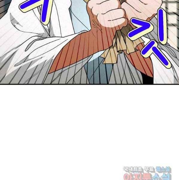 đọc truyện Thời Đại Hoàng Kim Của Thiên Kiếm Chương 27 ảnh 137 tại Thiên Thai Truyện