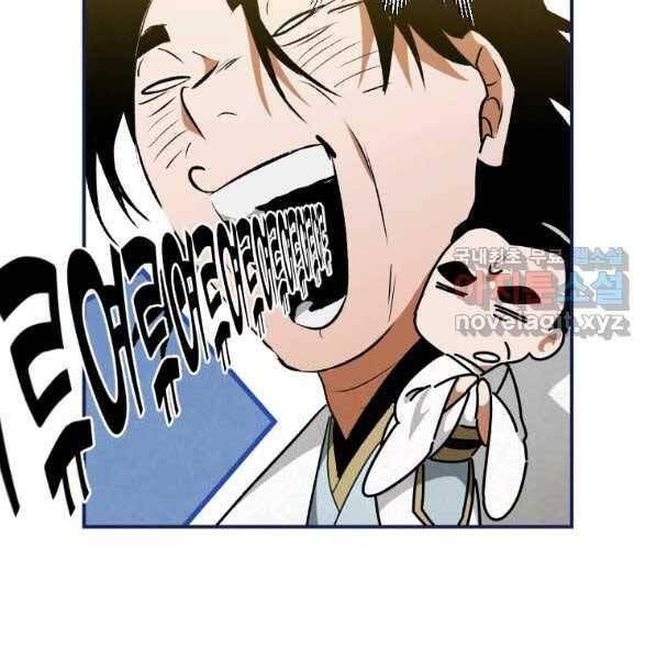 đọc truyện Thời Đại Hoàng Kim Của Thiên Kiếm Chương 27 ảnh 147 tại Thiên Thai Truyện