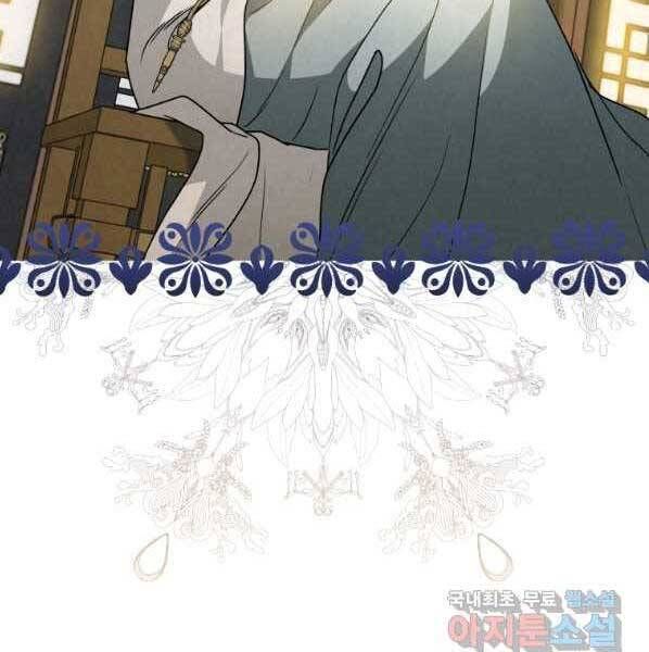 đọc truyện Thời Đại Hoàng Kim Của Thiên Kiếm Chương 27 ảnh 151 tại Thiên Thai Truyện