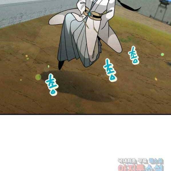 đọc truyện Thời Đại Hoàng Kim Của Thiên Kiếm Chương 27 ảnh 154 tại Thiên Thai Truyện