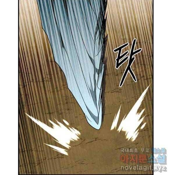 đọc truyện Thời Đại Hoàng Kim Của Thiên Kiếm Chương 27 ảnh 159 tại Thiên Thai Truyện