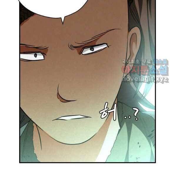 đọc truyện Thời Đại Hoàng Kim Của Thiên Kiếm Chương 27 ảnh 21 tại Thiên Thai Truyện