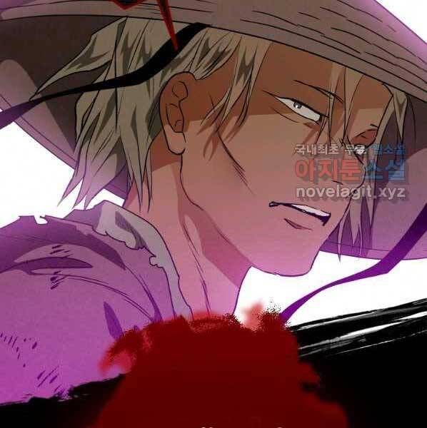 đọc truyện Thời Đại Hoàng Kim Của Thiên Kiếm Chương 27 ảnh 4 tại Thiên Thai Truyện