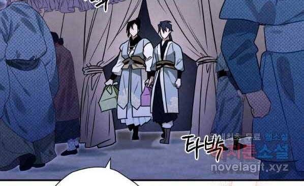 đọc truyện Thời Đại Hoàng Kim Của Thiên Kiếm Chương 27 ảnh 36 tại Thiên Thai Truyện