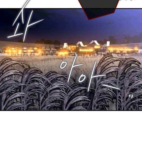 đọc truyện Thời Đại Hoàng Kim Của Thiên Kiếm Chương 27 ảnh 43 tại Thiên Thai Truyện