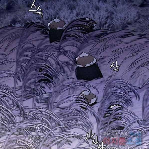 đọc truyện Thời Đại Hoàng Kim Của Thiên Kiếm Chương 27 ảnh 45 tại Thiên Thai Truyện