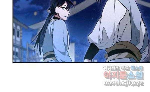 đọc truyện Thời Đại Hoàng Kim Của Thiên Kiếm Chương 27 ảnh 53 tại Thiên Thai Truyện