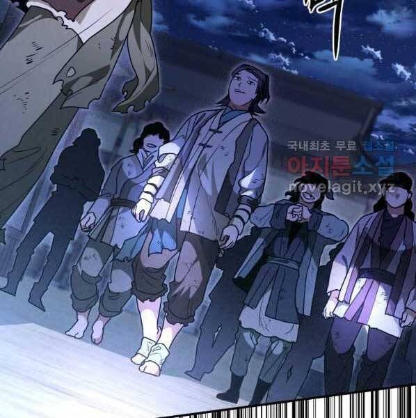 đọc truyện Thời Đại Hoàng Kim Của Thiên Kiếm Chương 27 ảnh 55 tại Thiên Thai Truyện