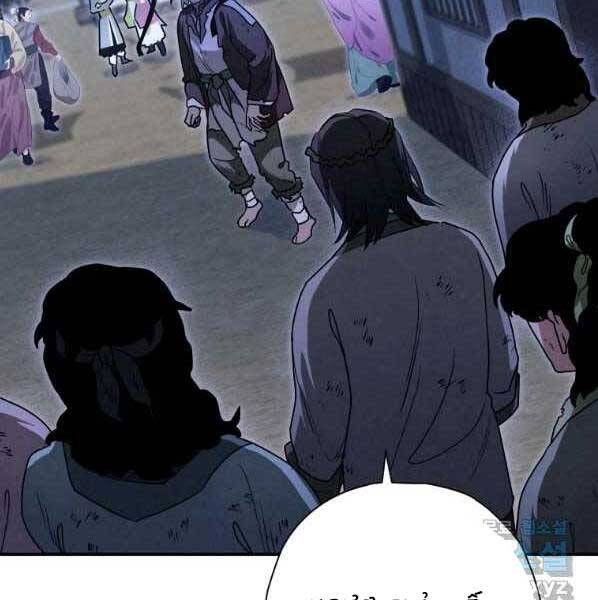 đọc truyện Thời Đại Hoàng Kim Của Thiên Kiếm Chương 27 ảnh 59 tại Thiên Thai Truyện