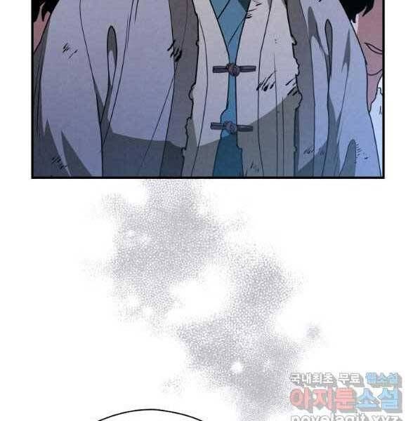 đọc truyện Thời Đại Hoàng Kim Của Thiên Kiếm Chương 27 ảnh 62 tại Thiên Thai Truyện