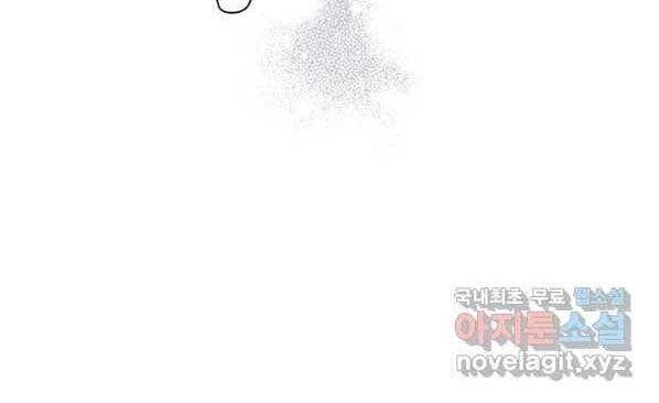 đọc truyện Thời Đại Hoàng Kim Của Thiên Kiếm Chương 27 ảnh 70 tại Thiên Thai Truyện